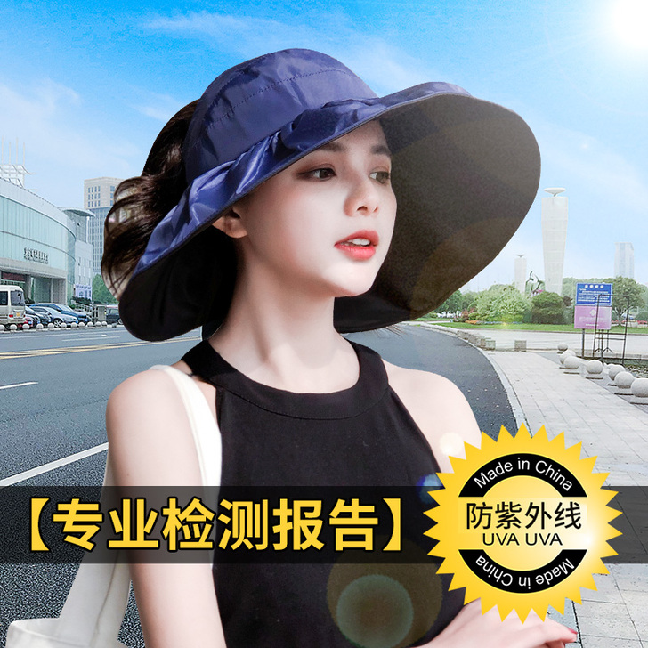 艺殊 帽子