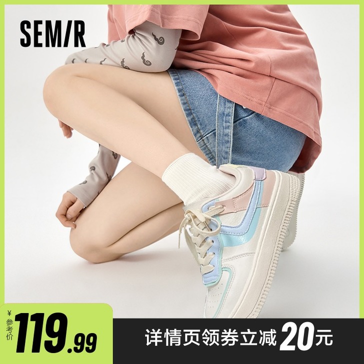 Semir板鞋女2021春季新款网红马卡龙...