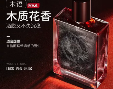 古势男士专用香水持久留香古龙蔚蓝学生淡雅香...