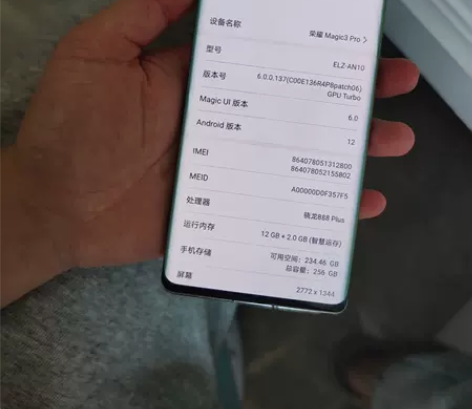 荣耀magic3pro 12+256，国行...
