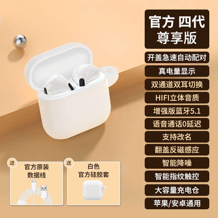 【年终盛典】真无线蓝牙耳机半入耳式隐形双耳...