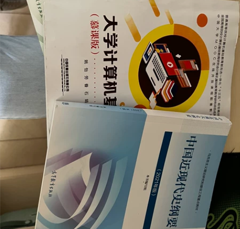 思想道德与法治2021年版 大学计算机基础...