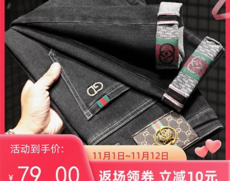 22街头新款秋冬季男士时尚潮牌休闲弹力小直...