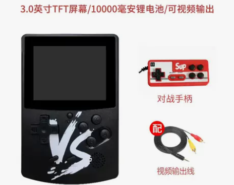 【520款游戏】游戏机充电宝二合一game...