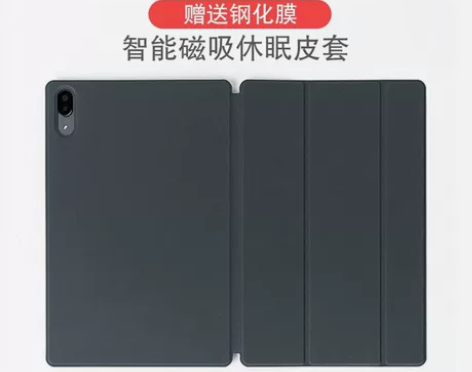 联想小新pad保护套2021小新padpr...