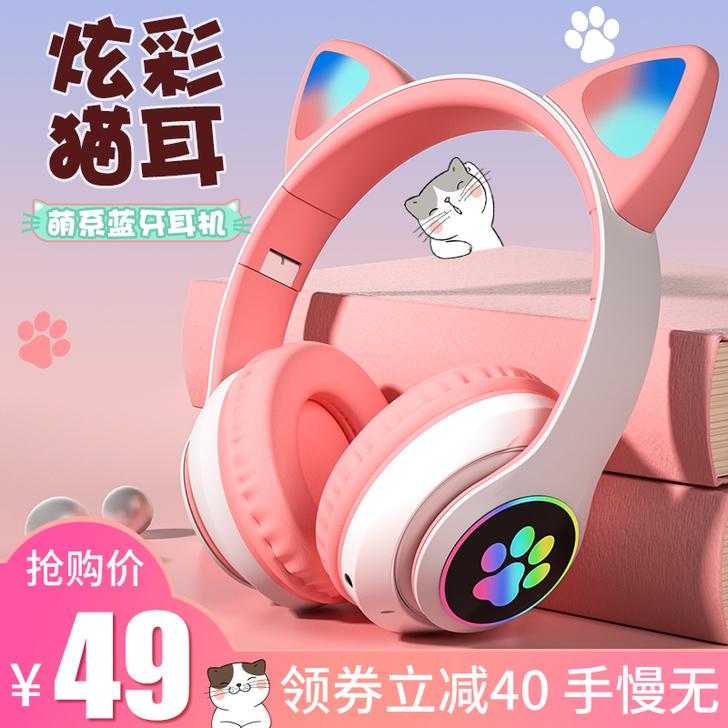 猫耳炫彩头戴式耳机,由于本人打太多耳洞了,...