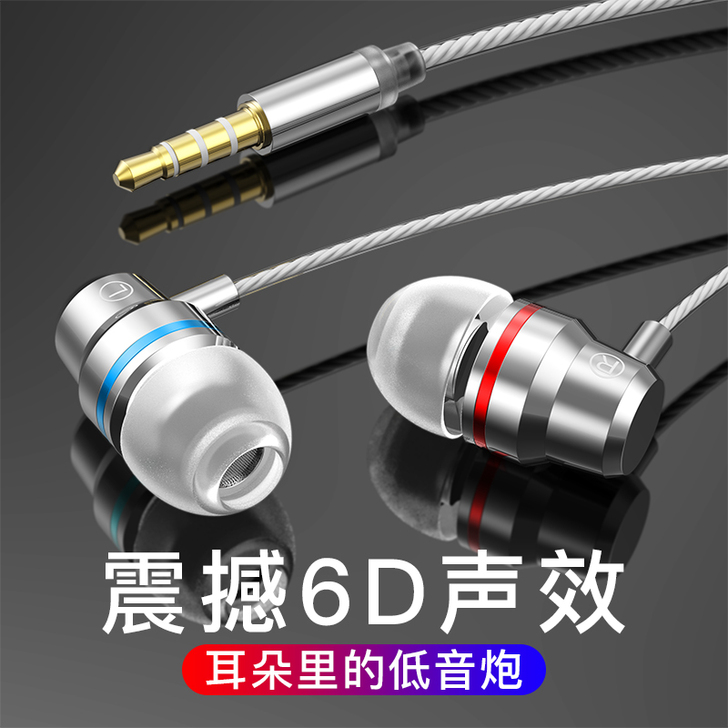 科满仕 手机耳机
