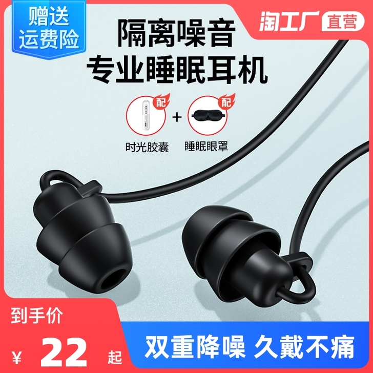 松代 耳机，好用，音质好