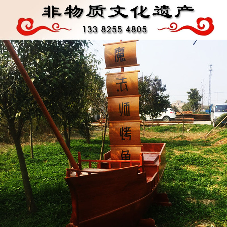 东汉 工艺船