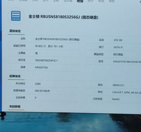 神舟战神i5-8300+1050ti游戏本...