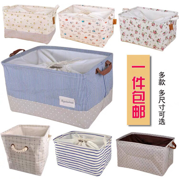 ZAKKA布艺收纳箱衣服玩具储物