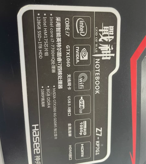 出神舟笔记本Z7-kp7G1 带GPU 可...