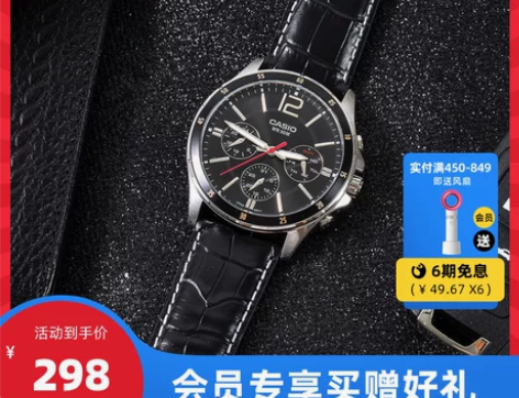 卡西欧旗舰店MTP-1375D防水时尚休闲...