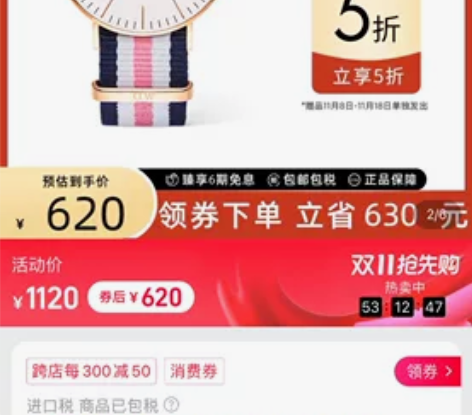 Dw手表 编织表带