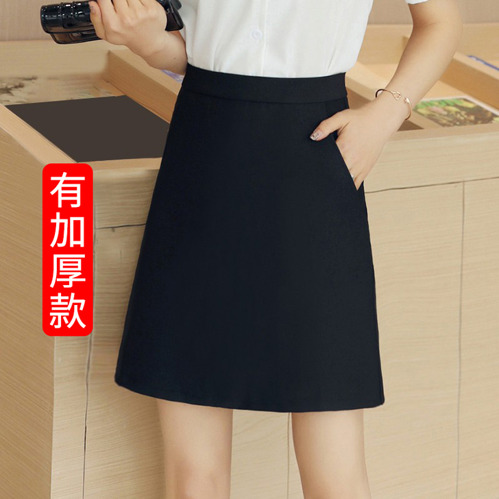 半身裙，全新没穿过