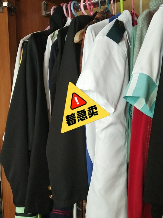 出家里闲置的c服，汉服，jk制服。