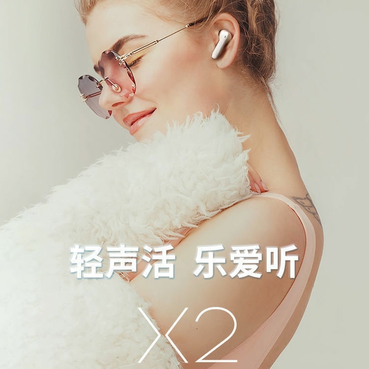 漫步者 x2 真无线蓝牙耳机5.1游戏长续...