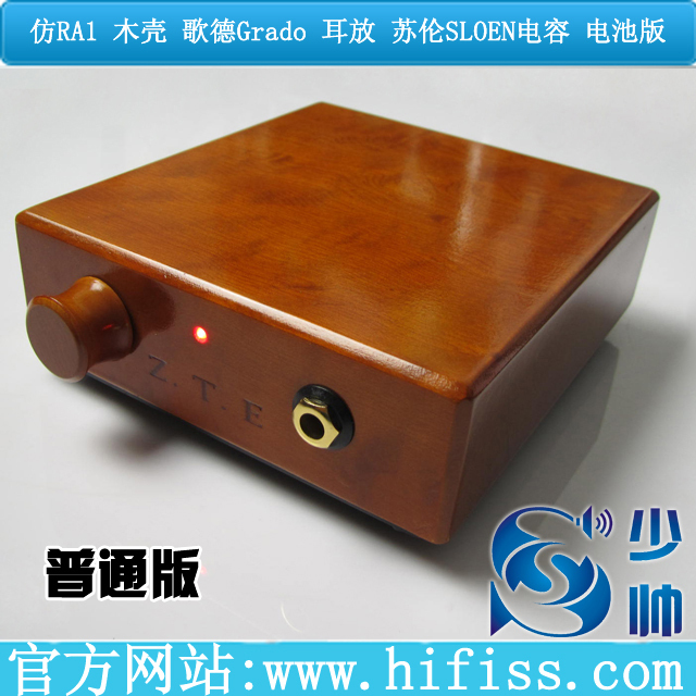 歌德  复刻RA1耳放