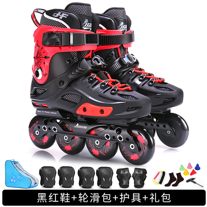 博锐 直排轮