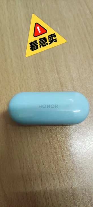 20年双十一买的