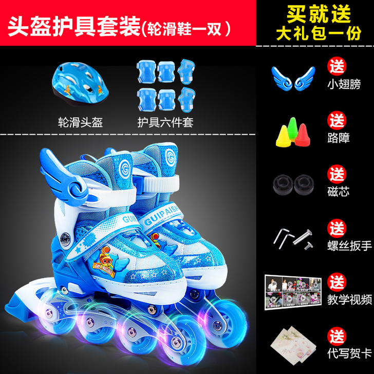贵派仕 直排轮没穿过孩子搁置了起来,现在穿...