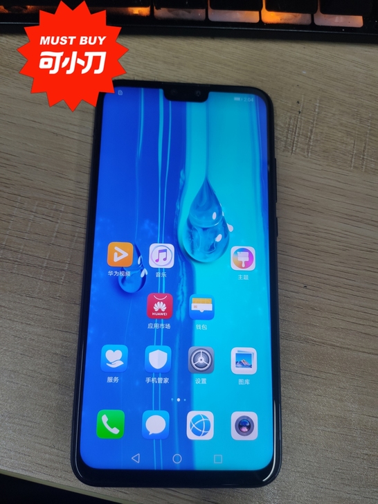 华为畅享9plus全网通4G，内存4G+1...