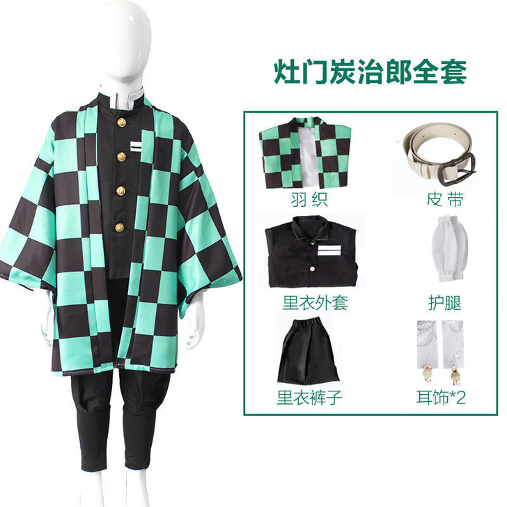 漫路人 Cosplay男装 鬼灭之刃 灶门...