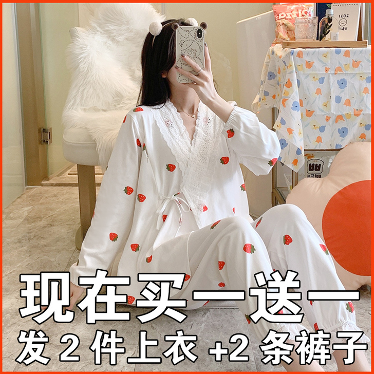 皇诺世家 家居服套装么穿过一次,收到货只剪...