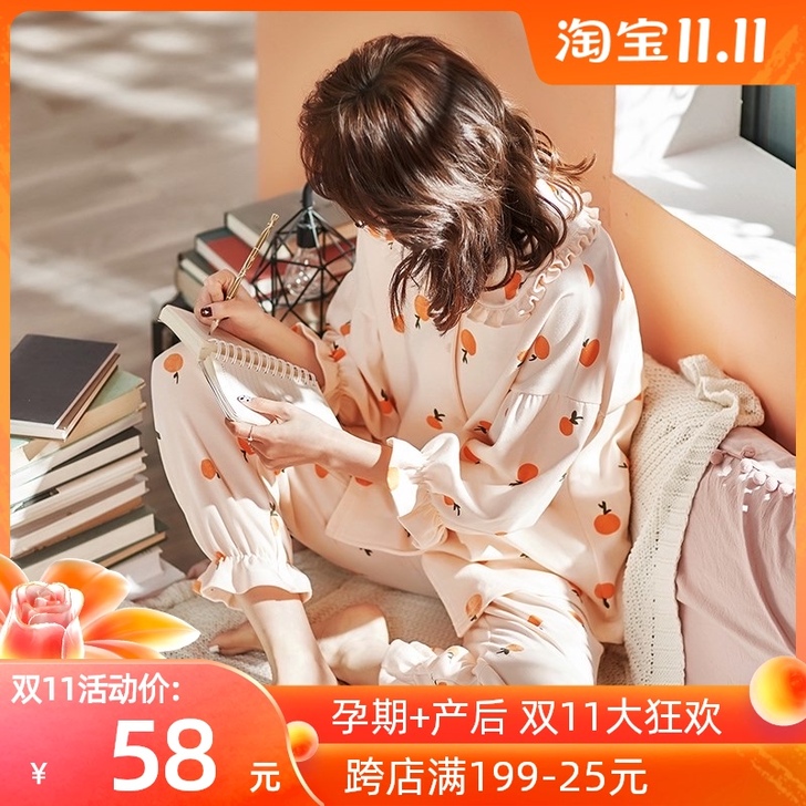 皇诺世家 家居服套装