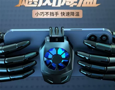 实体店关门了,手机散热器半导体结冰制冷降温...
