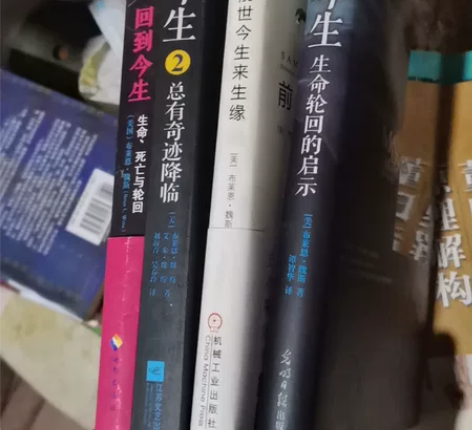 《前世今生》系列！全套便宜出！典藏版震撼人...