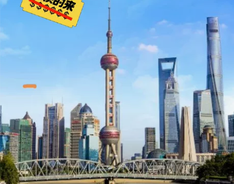多出几套上海旅游门票套票,半价转让,门票有...