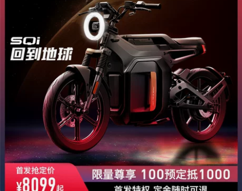 【新品首发】小牛电动SQi电动车新国标智能...