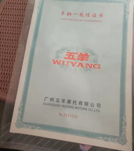 五羊电动车,外地上不了牌,有合格证,有发票...