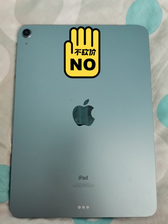 iPad air4 2021.9.15购买...