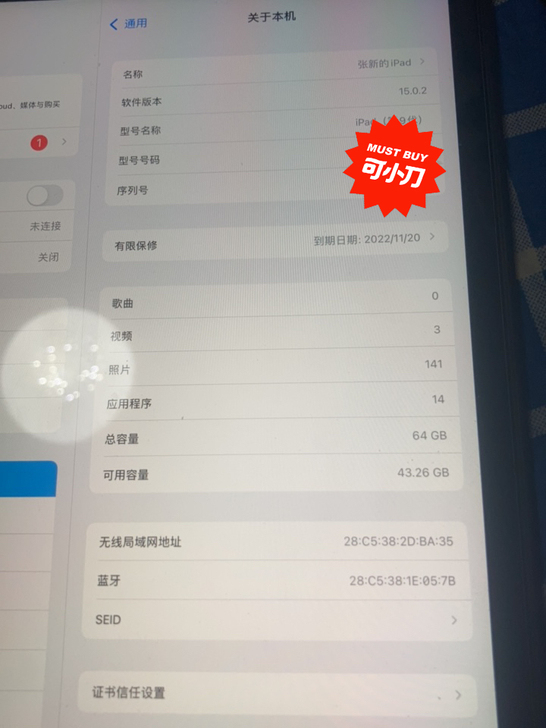 ipad9(2021)准新机,内存买小了,...
