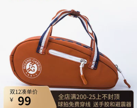 Wilson威尔胜手提包网球包 法网限量款...