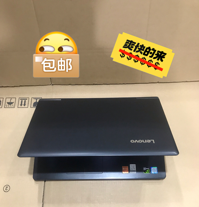 便宜出联想拯救者游戏本笔记本，吃鸡，IPS...