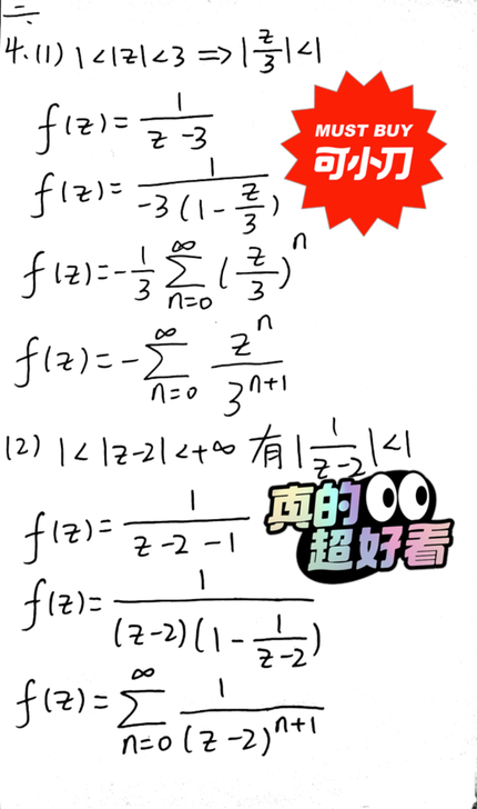 期末考试，家教大学研究生，接各种考前在线辅...