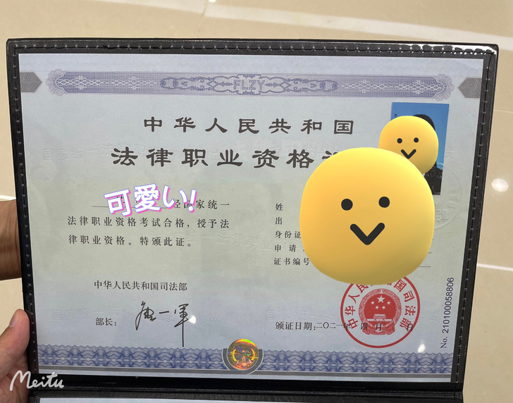 2021年高分通过法考,接受法考相关的咨询...