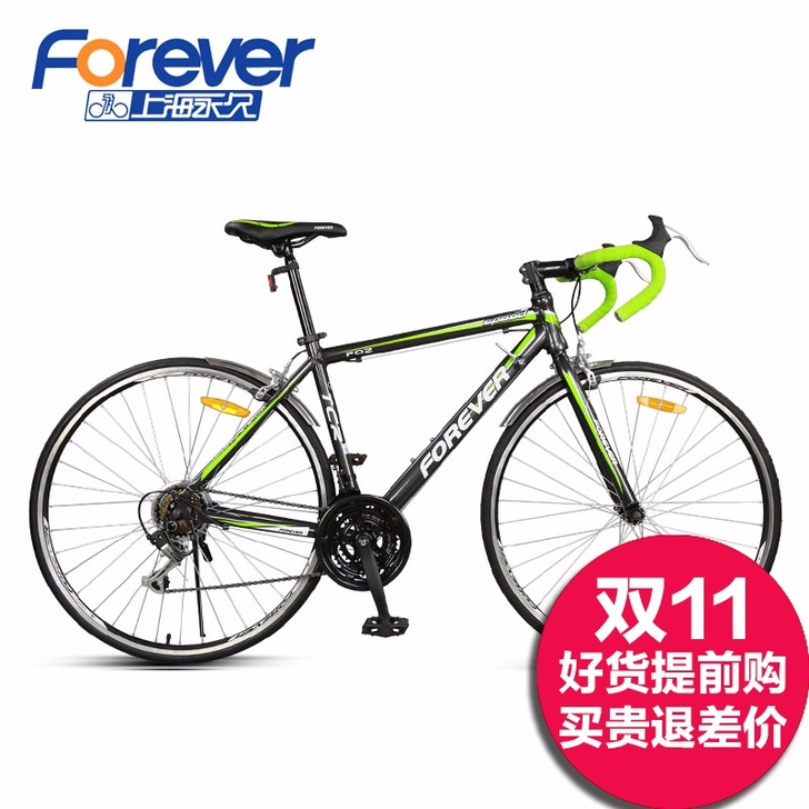 永久21速公路车铝合金车架双钳刹专业弯把7...