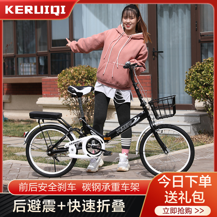 科路琦 折叠自行车 买来没骑几次,人懒不...