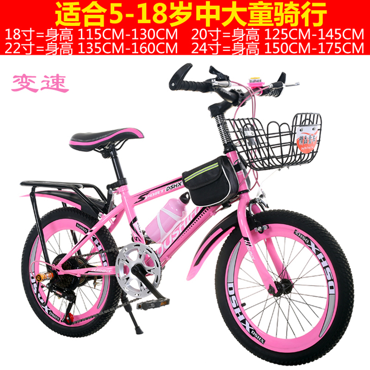 儿童自行车女孩女童公主款6-8-10-12...