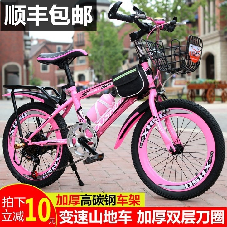 都市恒星 自行车  22寸