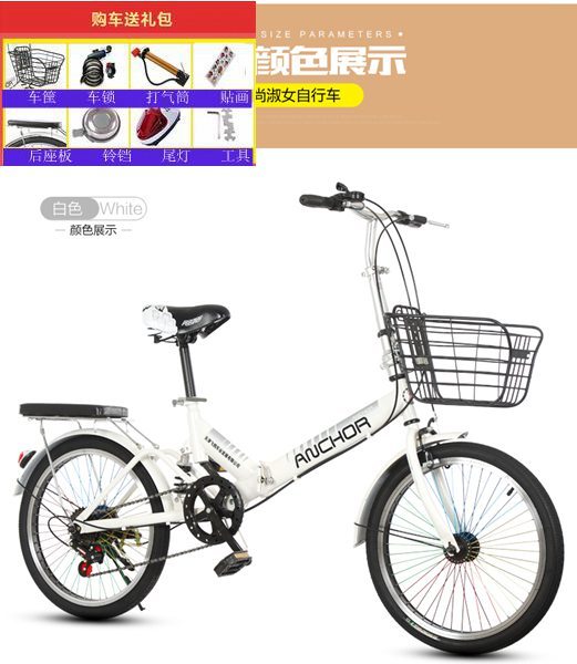 飞鸽铁锚折叠自行车成年男女小型单车20寸超...