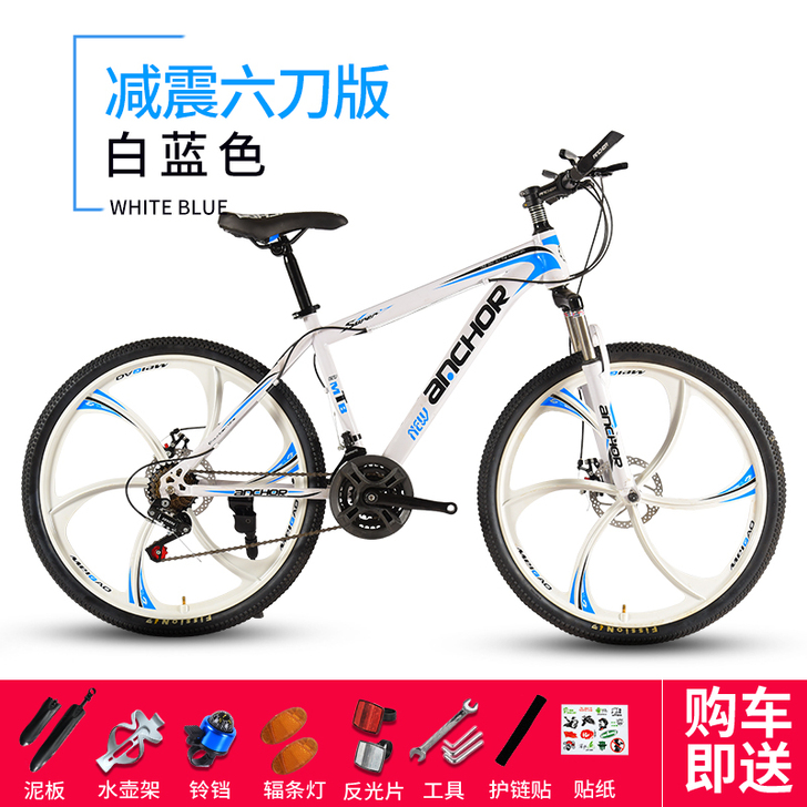 飞鸽/铁锚山地自行车成人男女式变速越野学生...