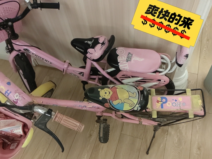两个童车，转给需要的朋友吧！七八成新。同城...