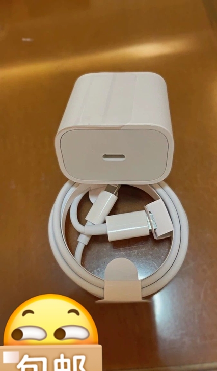 全新  捡漏苹果充电器快充线20w充电器，...