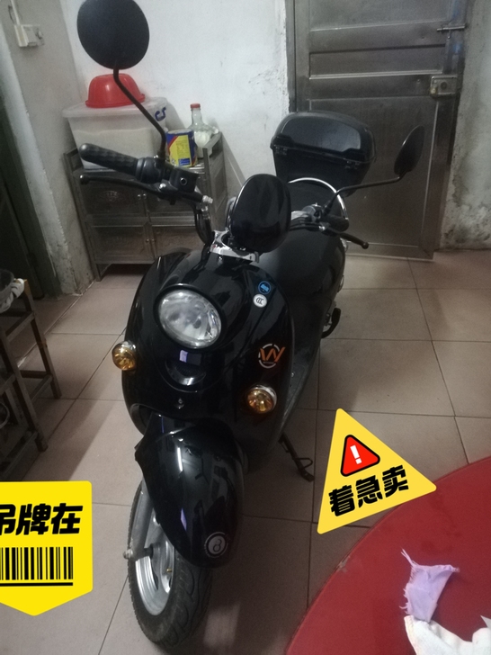 五羊电动车大品牌,买了一个月,手续齐全。6...