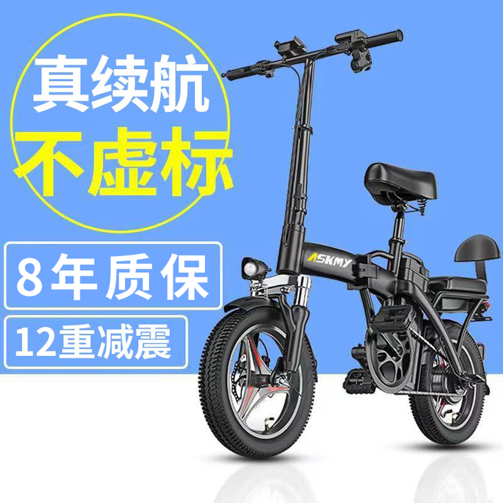 恩斯迈 电动自行车 今年10月买的，99新...